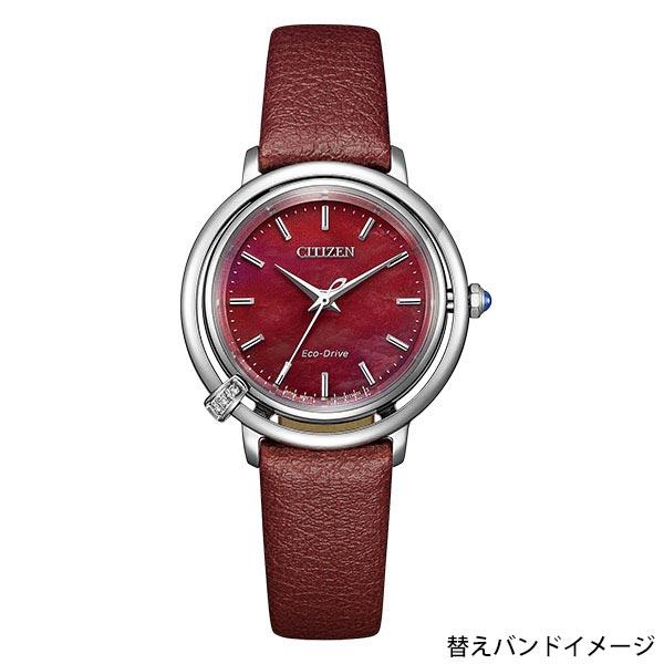 シチズン シチズンエル CITIZENL ARCLY Collection EM1090-78X レディース 爆買の画像