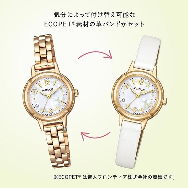 wicca 【イメージ違いも90日間は返品OK!】シチズン ウィッカ 25 wicca 【イメージ違いも90日間は返品OK!】シチズン ウィッカ 25