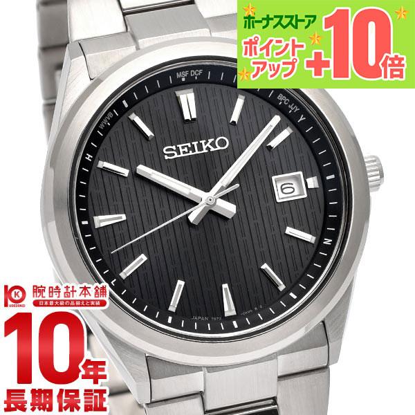 購入後3ヵ月以内は最大80％で下取！】セイコーセレクション 