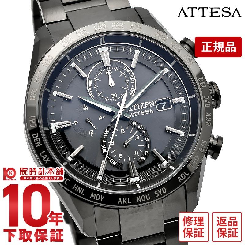 ATTESA(CITIZEN) シチズン アテッサ ATTESA ACT Line HAKUTO-R ATTESA(CITIZEN) シチズン アテッサ ATTESA ACT Line HAKUTO-R