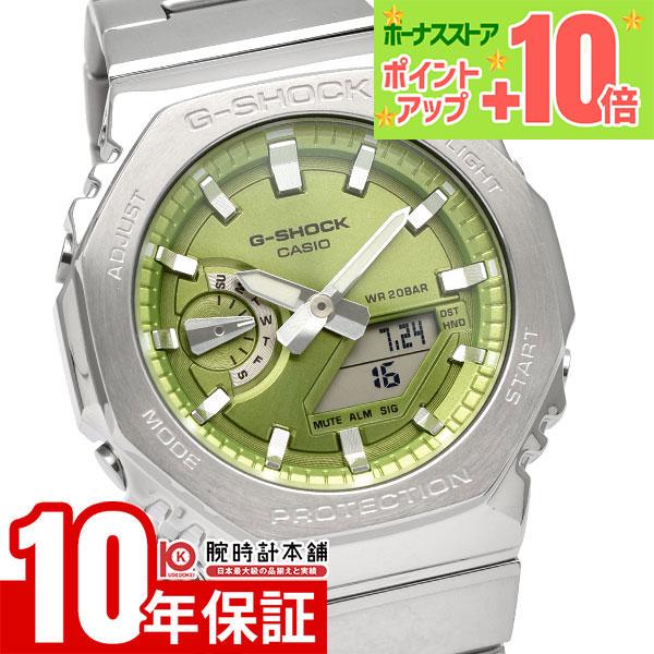 カシオ G-SHOCK GM-2110D-3AJF ライムグリーン メタルバンド 新品・未