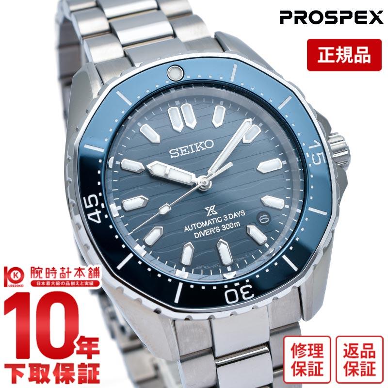 東*郷様 セイコー SEIKO プロスペックス SBDC203 3年保証付　新品 楽天市場】【ポイント最大54倍＆最大2000円OFFクーポン】セイコー プロ