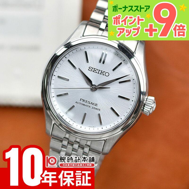 PRESAGE セイコー プレザージュ Classic Series コアショップ専用