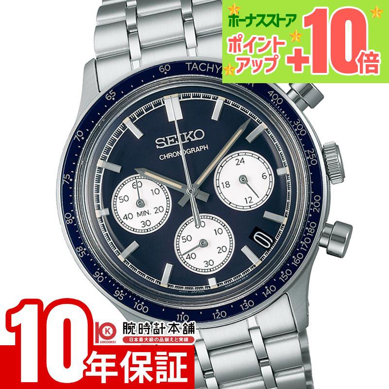 SEIKO SELECTION セイコーセレクション SEIKOSELECTION SBTR053 メンズ