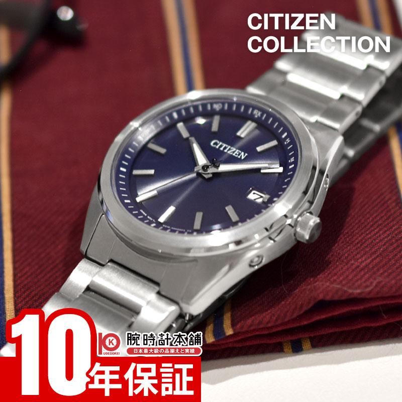 CITIZEN COLLECTION シチズンコレクション CITIZENCOLLECTION AS1080