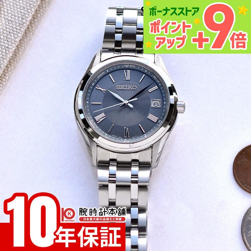 セイコー セイコーセレクション SEIKO SELECTION ペアモデル