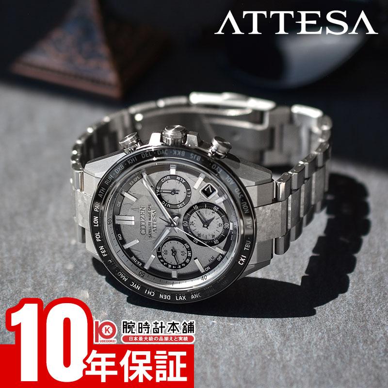 ACT Line シチズン アテッサ ATTESA Platinum Shine Collection 世界