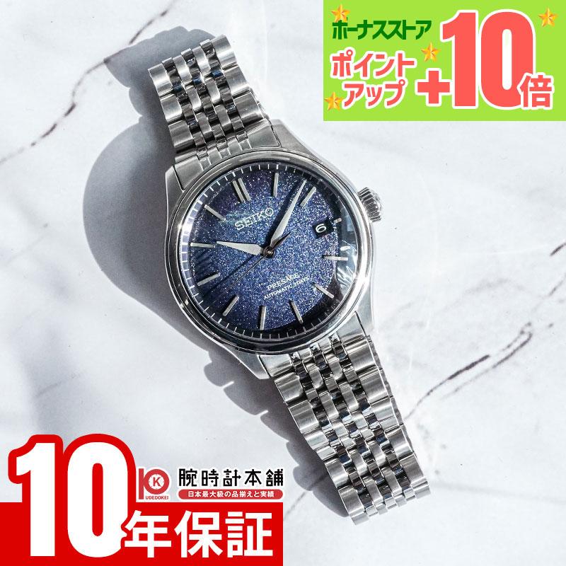 PRESAGE セイコー プレザージュ Presage SARX133 メンズ 機械式