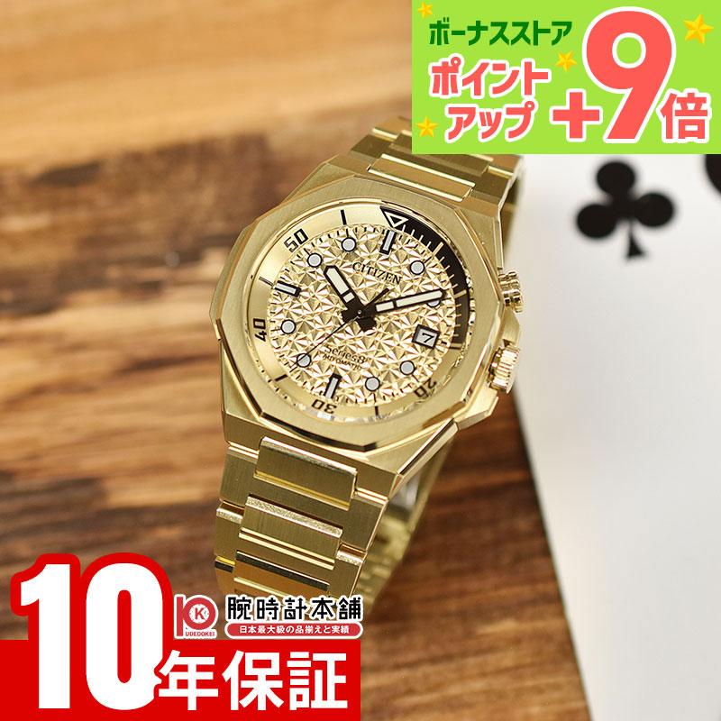 シリーズ8 シチズン Series 8 シリーズエイト 890 Mechanical Limited