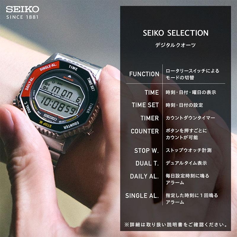 セイコー セイコーセレクション SBJG017 メンズ デジタル 復刻モデル 爆買の画像