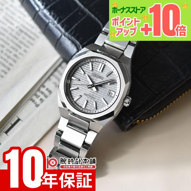 NEXTER セイコー Astron Nexter アストロン ネクスター SBXY099 メンズ