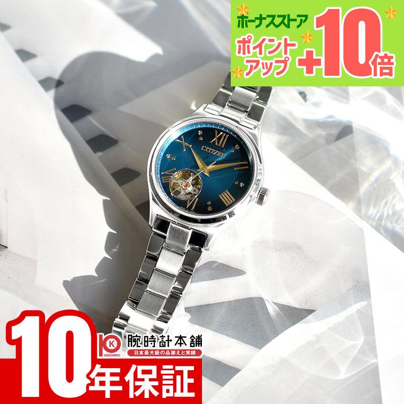 CITIZEN COLLECTION シチズン シチズンコレクション 「金碧珠」 限定