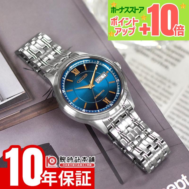 CITIZEN COLLECTION シチズン シチズンコレクション 「金碧珠」 限定