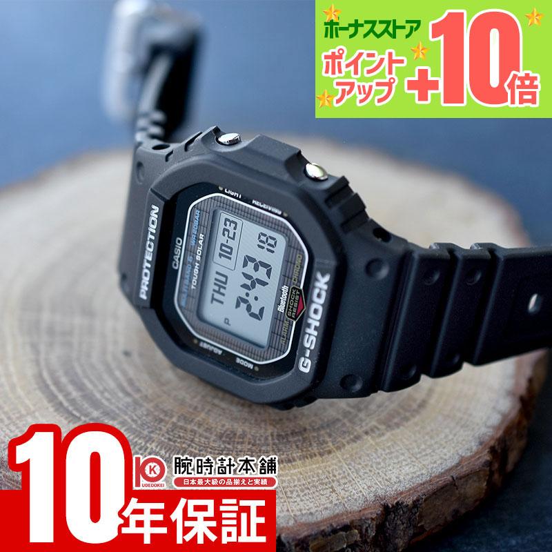 G-SHOCK カシオ Gショック GW-BX5600-1JF メンズ Bluetooth 爆買