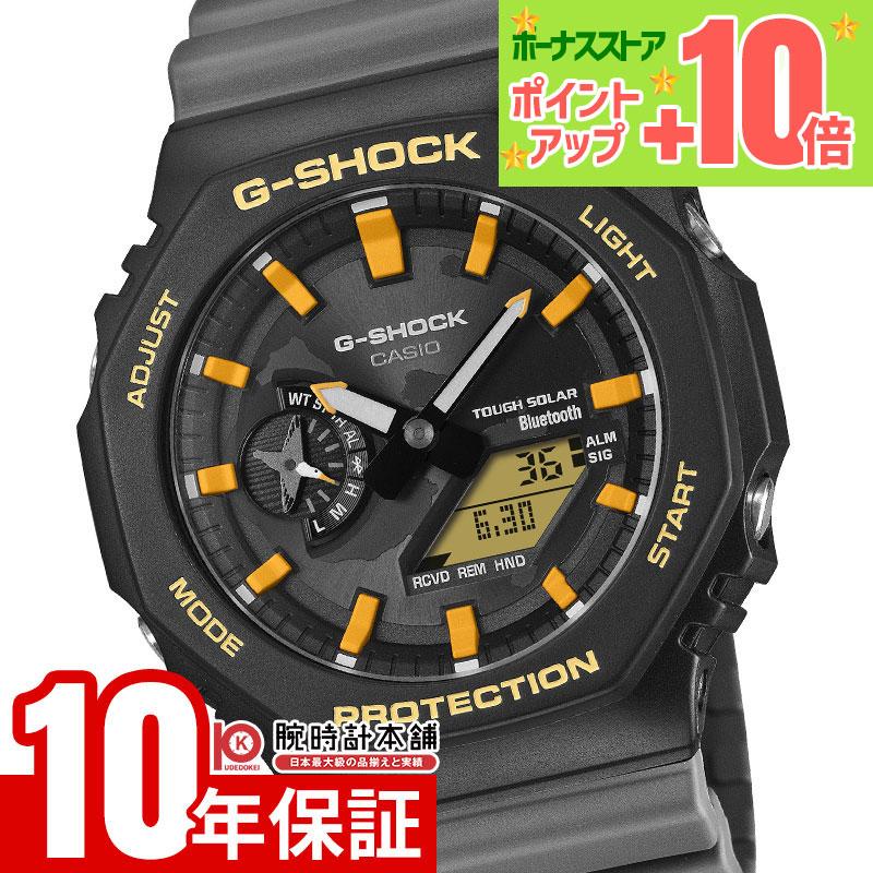 G-SHOCK カシオ Gショック Charles Darwin Foundationコラボレーション