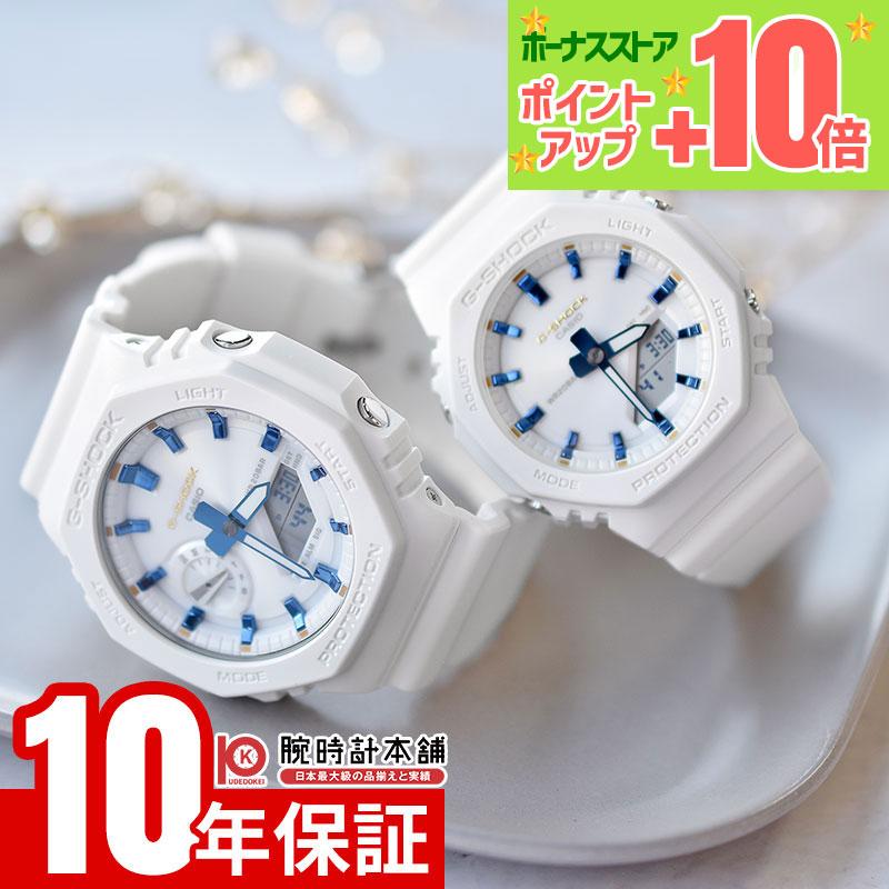 CASIO LOV-25A-7AJR 2025ラバコレ 新品未使用 G-SHOCK ペア カシオ