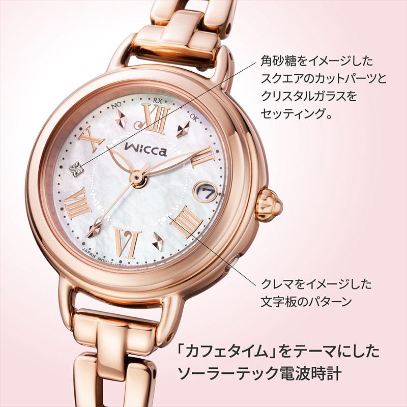 シチズン ウィッカ CITIZEN wicca KL0-561-21 レディース ソーラー電波 シェル 爆買の画像