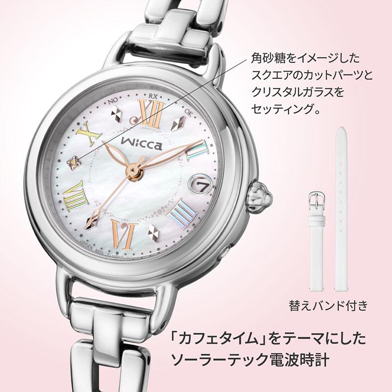 BP8　シチズン・ウィッカ　電波・ソーラー　日付・耐磁　シェル　カットガラス wicca（ウィッカ） シチズン CITIZEN wicca 限定モデル900本 KL0-511