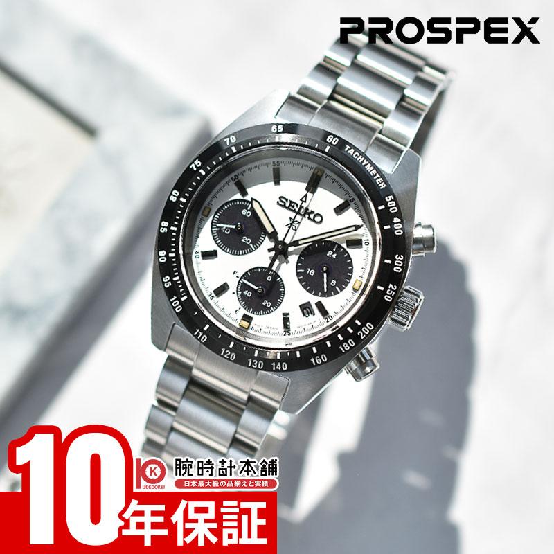 SEIKO PROSPEX スピードタイマーSBDL125 クロノグラフ腕時計 SPEEDTIMER セイコー プロスペックス スピードタイマー ソーラークロノ
