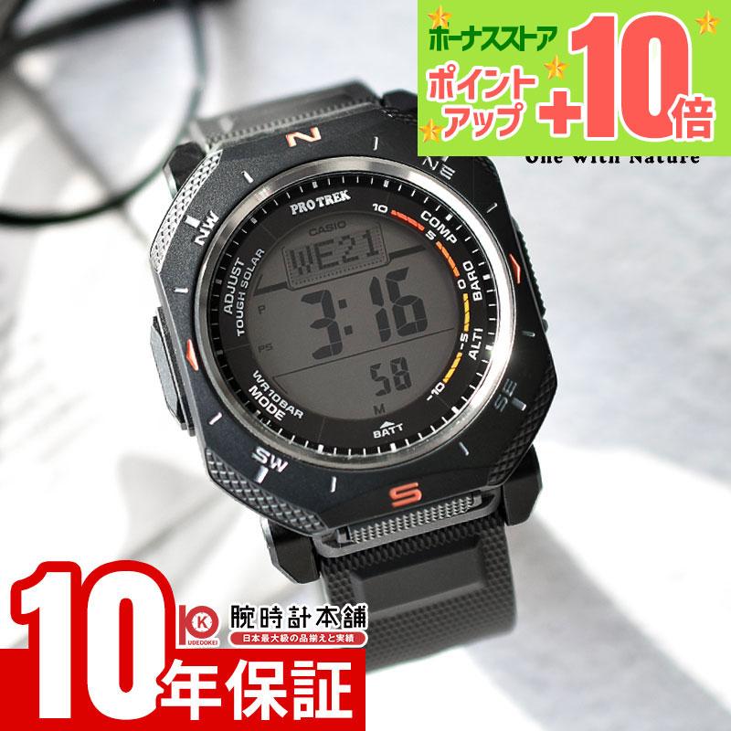 PRO TREK カシオ プロトレック CASIO Climber Line PRG-69-1JF 男性