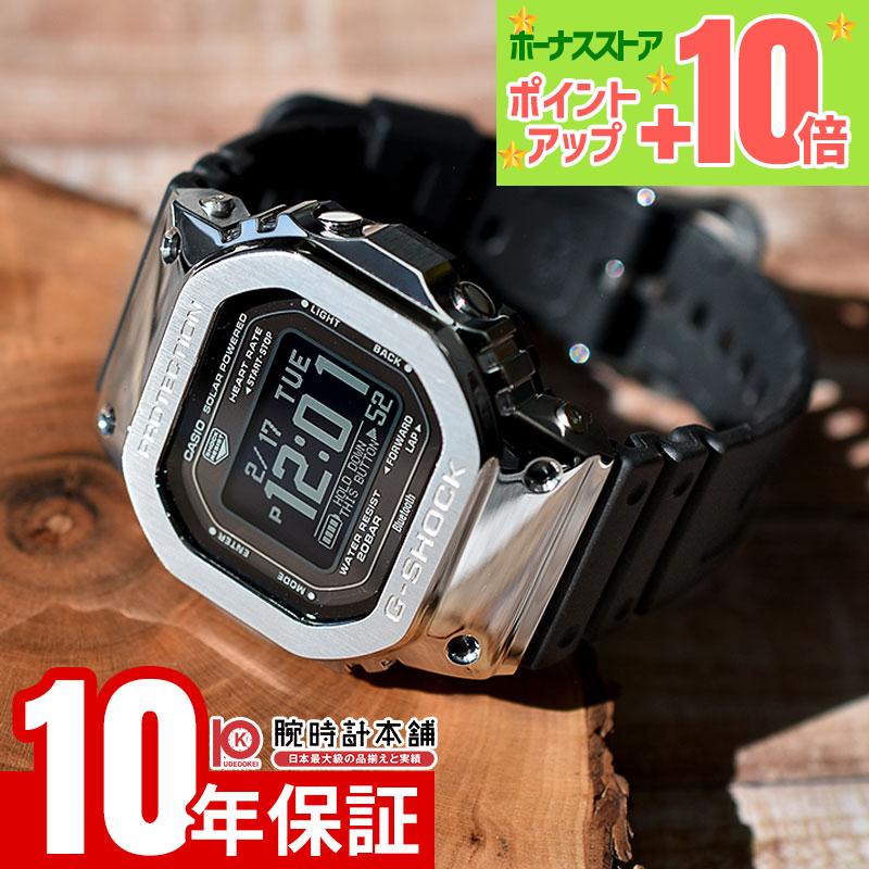 【新品未開封】GM-H5600-1JR G-SHOCK G-SQUAD ソーラー G-SHOCK G-SQUAD GM-H5600-1JR ソーラー メンズ(シルバー): G-SHOCK