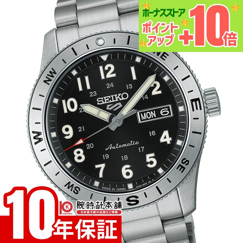 Seiko 5 Sports セイコー セイコー5スポーツ SEIKO 5sports Field