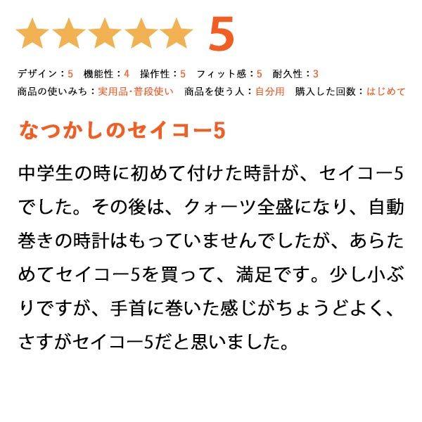 セイコー5 自動巻き 逆輸入モデル 腕時計 メンズ メカニカル 機械式 セイコー５ SEIKO5 SNKE03K1 SNKE03KC ブラック｜10keiya｜20