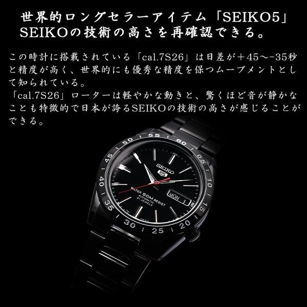 セイコー 逆輸入モデル SEIKO セイコー5 自動巻き SNKE03K1(SNKE03KC