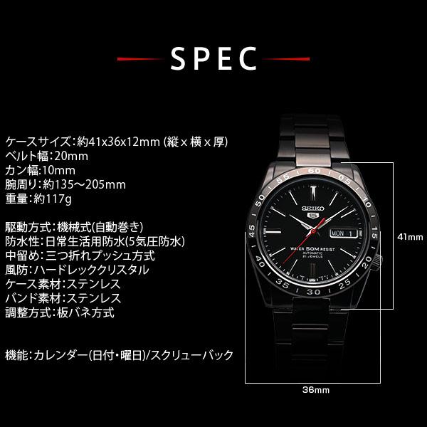 セイコー5 自動巻き 逆輸入モデル 腕時計 メンズ メカニカル 機械式 セイコー５ SEIKO5 SNKE03K1 SNKE03KC ブラック｜10keiya｜07
