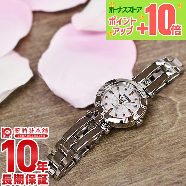 レディース時計 3本セット(1本14k) シチズン ウィッカ wicca NA15-1572C レディース 腕時計 時計 爆買