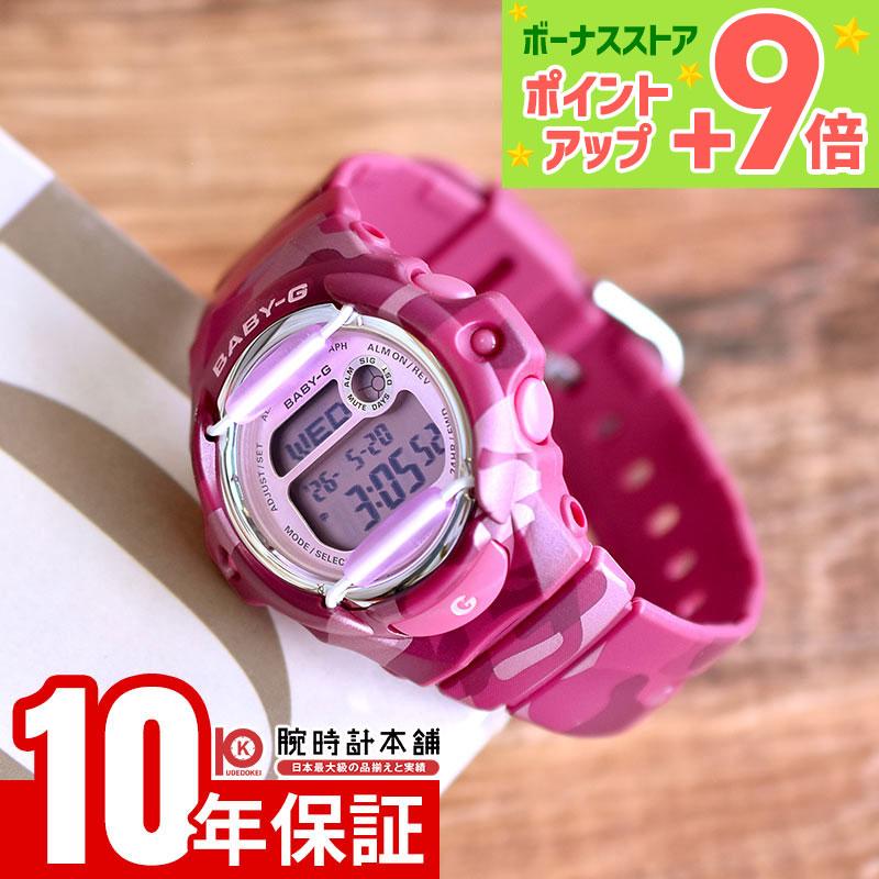 BABY-G カシオ ベビーG CASIO BG-169CM-4JF 女性 迷彩 爆買 : 腕時計 