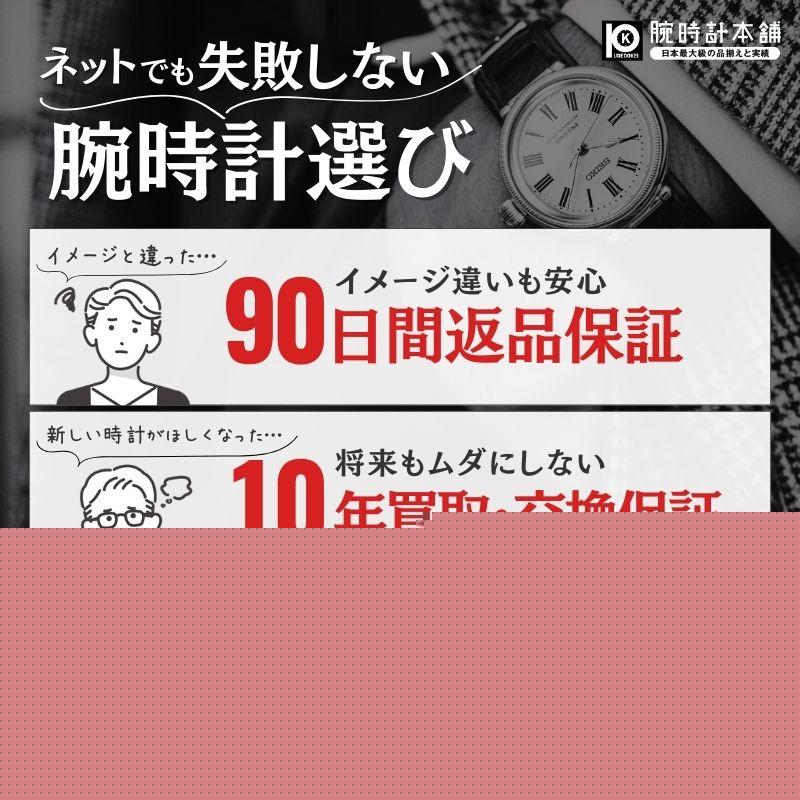 シチズン クロスシー CITIZEN xC hikari collection LIGHT in BLACK Eco-Drive 50th Anniversary Edition 世界限定1200本 ES9495-59E レディース 爆買の画像