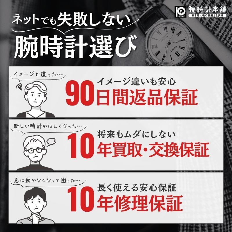 シチズン シチズンコレクション CITIZEN COLLECTION LIGHT in BLACK Eco-Drive 50th Anniversary Edition 世界限定6000本 AT2576-68E メンズ 爆買の画像