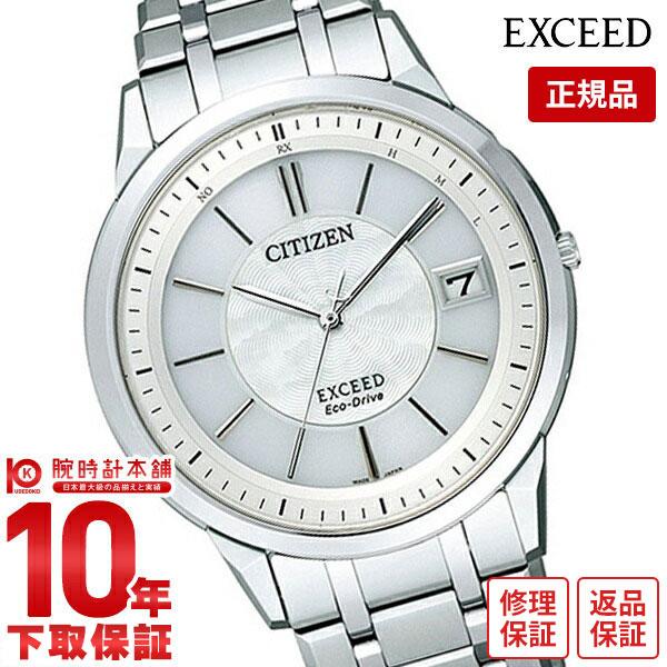 エクシード シチズン EXCEED CITIZEN ソーラー電波  メンズ 腕時計 EBG74-5023｜10keiya