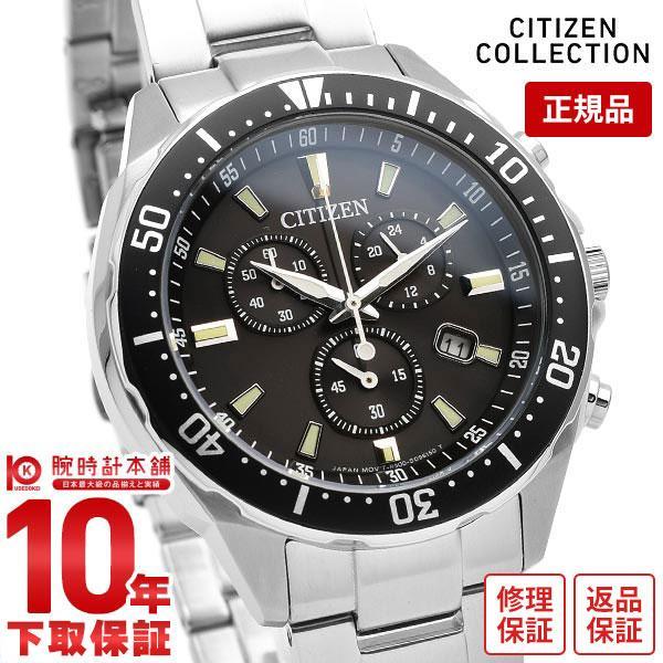 シチズンコレクション CITIZENCOLLECTION エコドライブ クロノグラフ