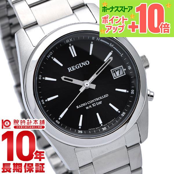 シチズン レグノ REGUNO ソーラー電波 RS25-0483H メンズ 腕時計 時計