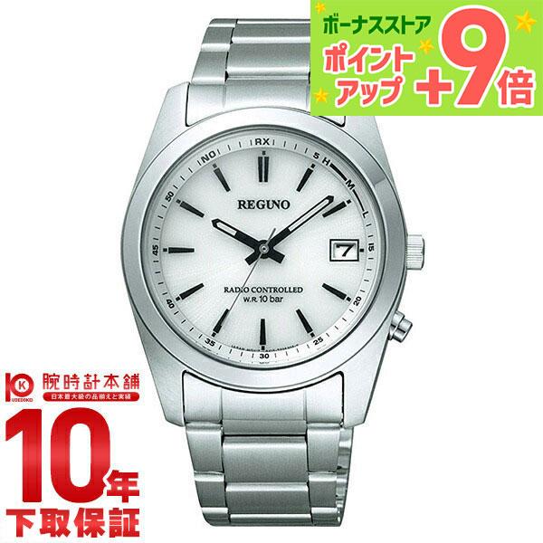 シチズン レグノ REGUNO ソーラー電波 RS25-0484H メンズ 腕時計 時計 