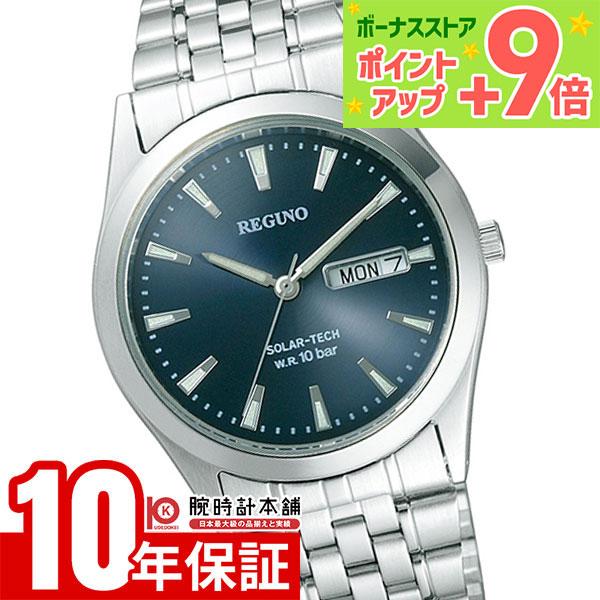 シチズン レグノ REGUNO ソーラー RS25-0052B メンズ 腕時計 時計 爆買 
