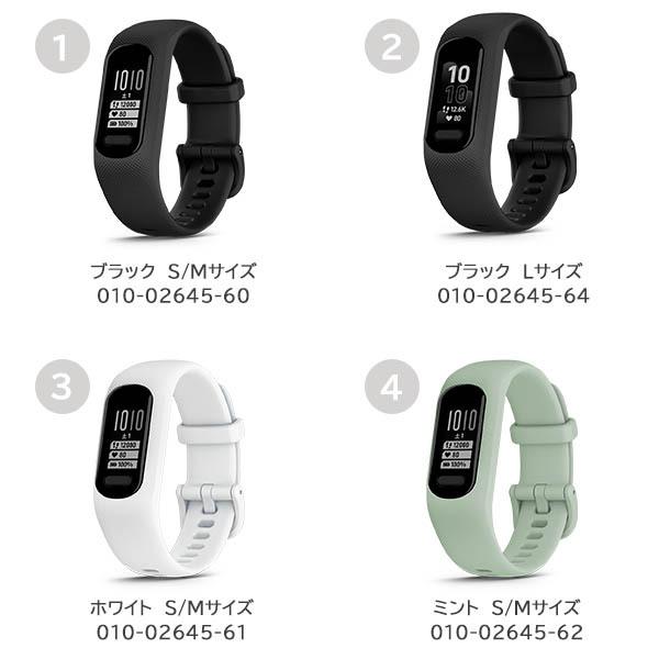 ガーミン GARMIN vivo smart5 010-02645-60/61/62 スマートウォッチ バンド型 健康管理 睡眠 フィットネス｜10keiya｜03