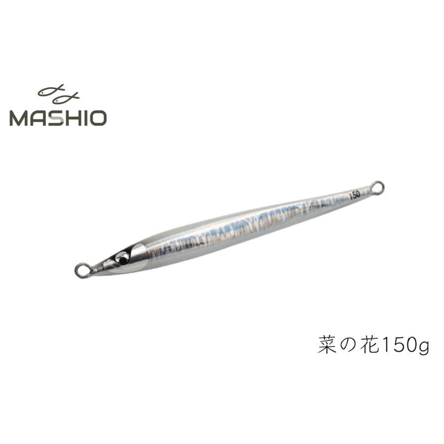 マシオ 菜の花 150g ホワイトグロー　MASHIO NANOHANA 150g WHITE GLOW | ブランド登録なし