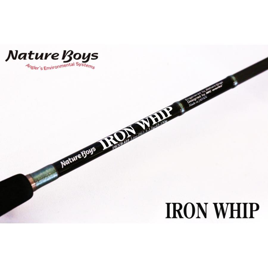 ネイチャーボーイズ アイアンウィップ622　NATURE BOYS IRON WHIP 622 | NatureBoys