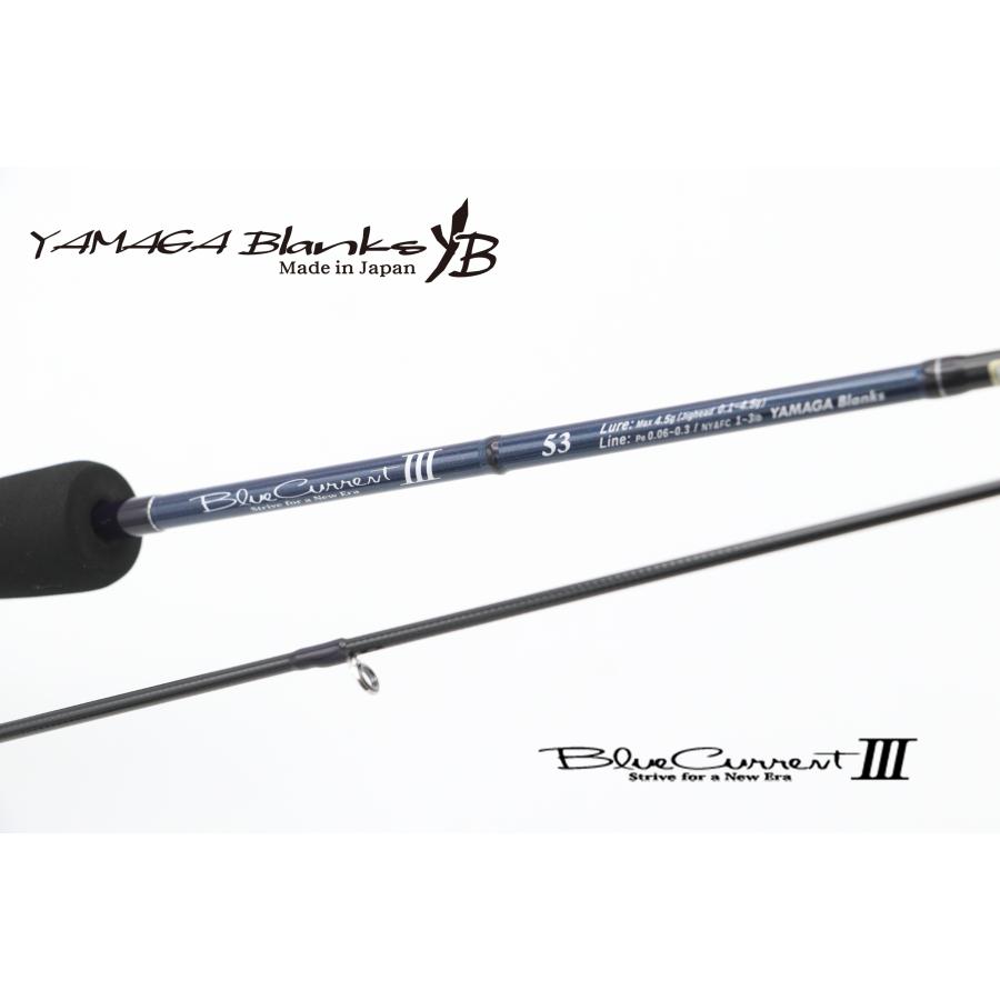 ヤマガブランクス　ブルーカレントⅢ BLC3-53 YAMAGA Blanks ヤマガブランクス ブルーカレントIII 53 YAMAGA BLANKS