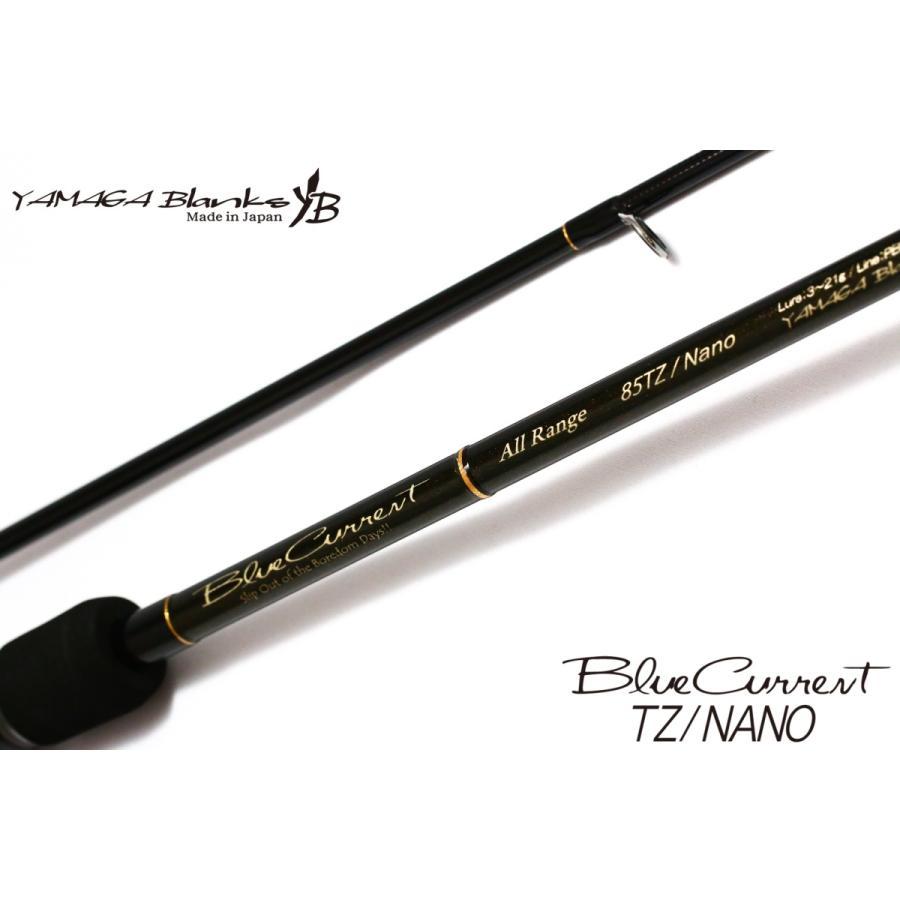 ヤマガブランクス　ブルーカレント　オールレンジ85tznano YAMAGA Blanks ヤマガブランクス ブルーカレント85トルザイトナノ