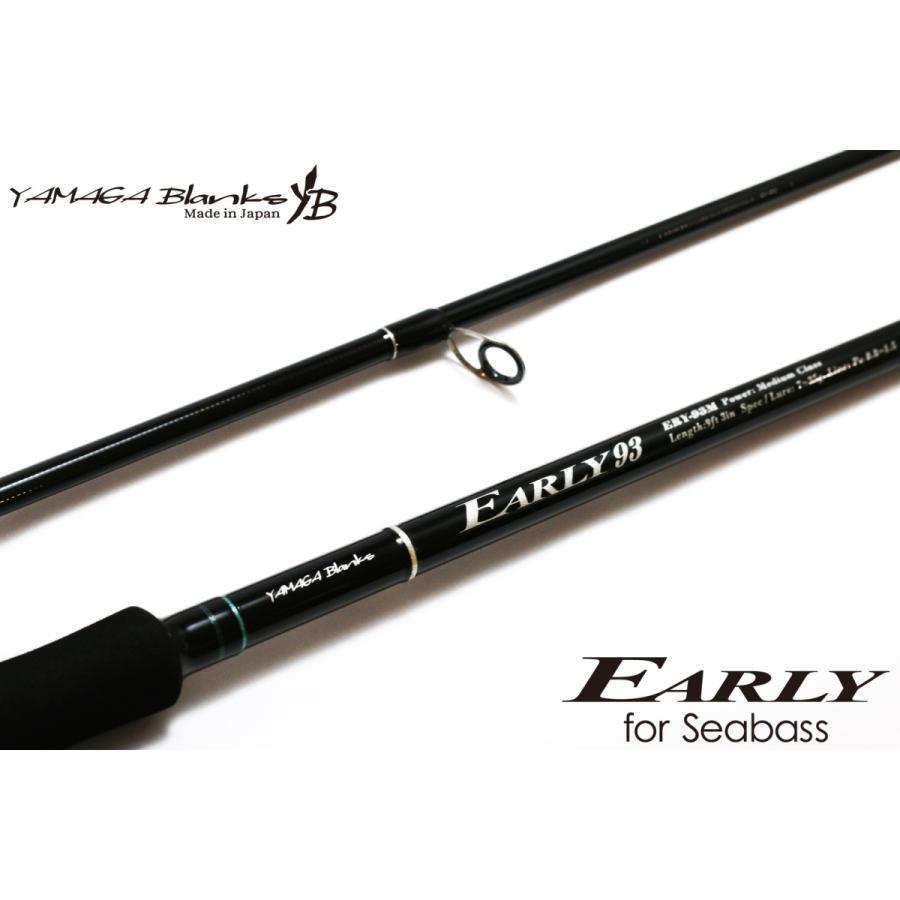 EARLY for Seabass | YAMAGA Blanks|シーバスロッド EARLY for Seabass | YAMAGA Blanks|シーバスロッド