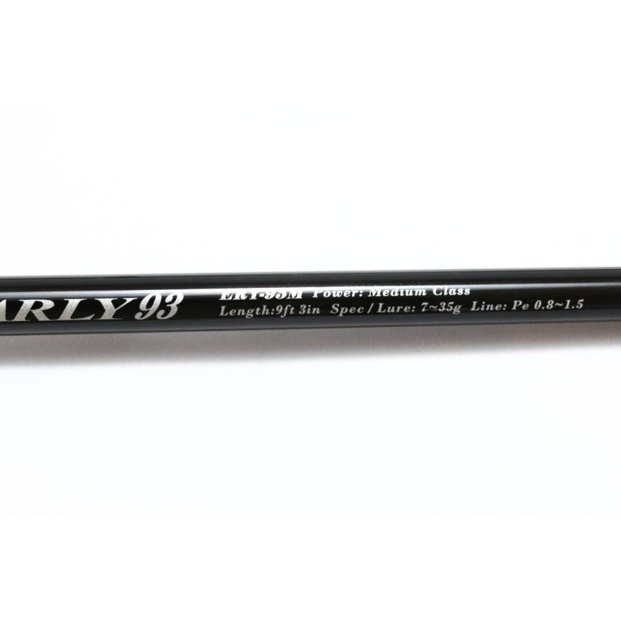 最終価格　ヤマガブランクス　アーリー93M forシーバス ヤマガブランクス(YAMAGA Branks) アーリー(EARLY) 93M For