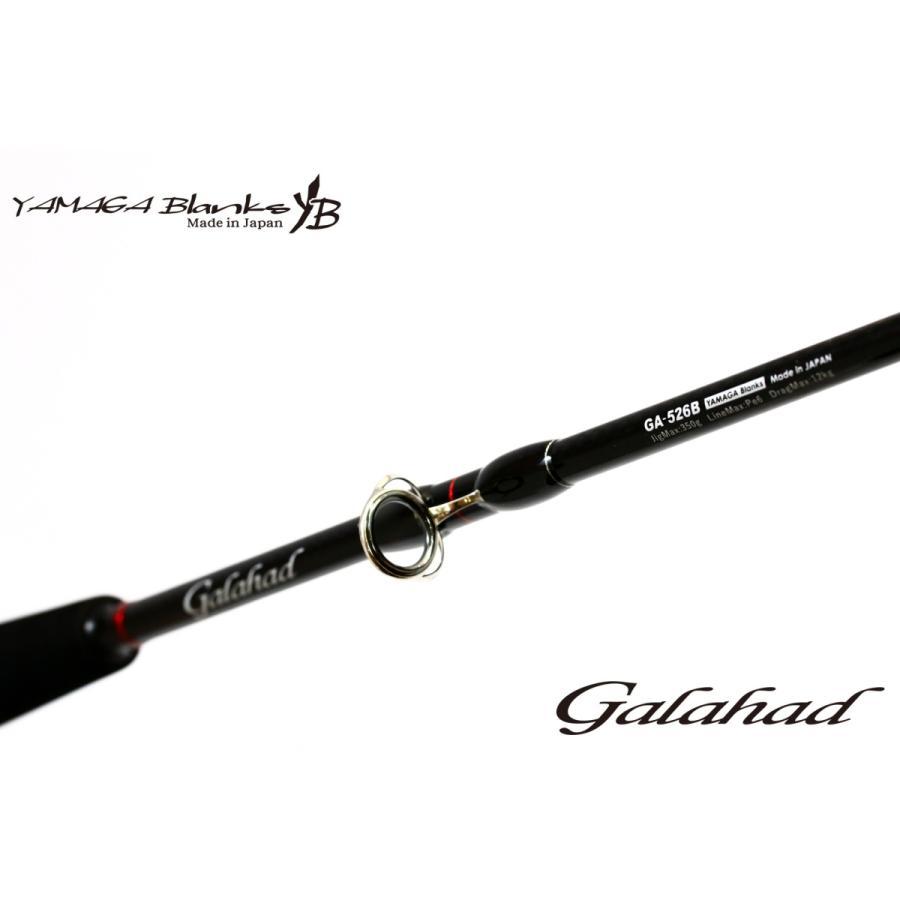 ヤマガブランクス ギャラハド526B　YAMAGA BLANKS GALAHAD 526B | YAMAGA Blanks