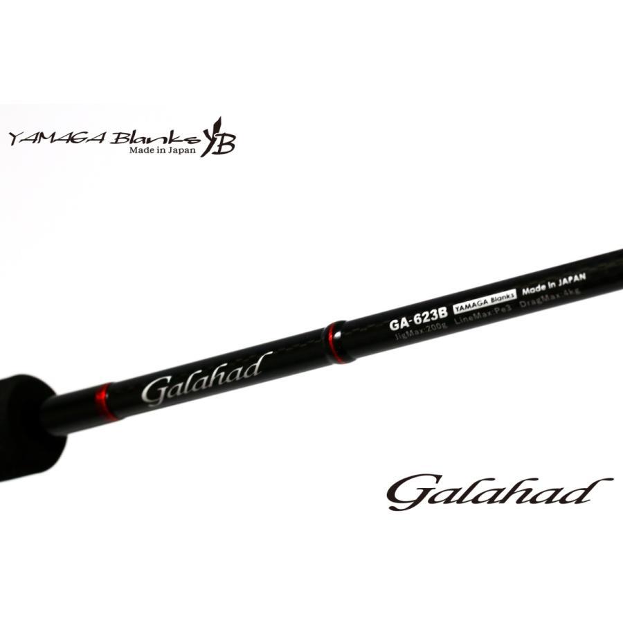 ヤマガブランクス ギャラハド623B　YAMAGA BLANKS GALAHAD 623B | YAMAGA Blanks