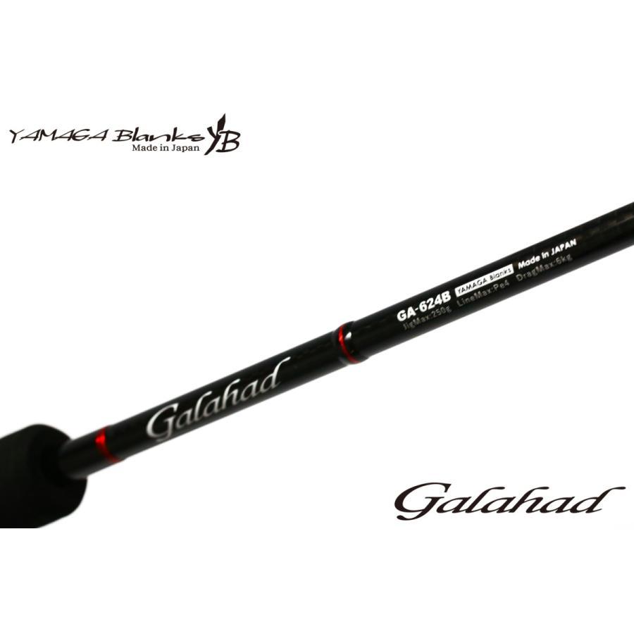 ヤマガブランクス ギャラハド624B　YAMAGA BLANKS GALAHAD 624B | YAMAGA Blanks