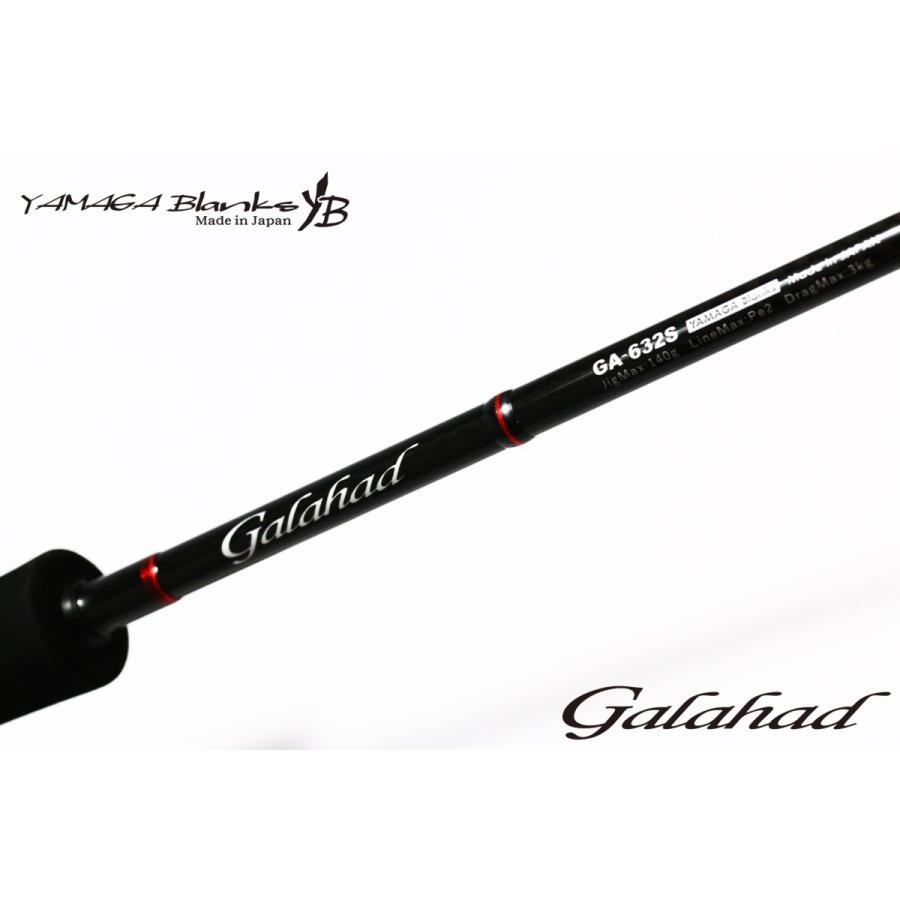 ヤマガブランクス ギャラハド632S　YAMAGA BLANKS GALAHAD 632S | YAMAGA Blanks