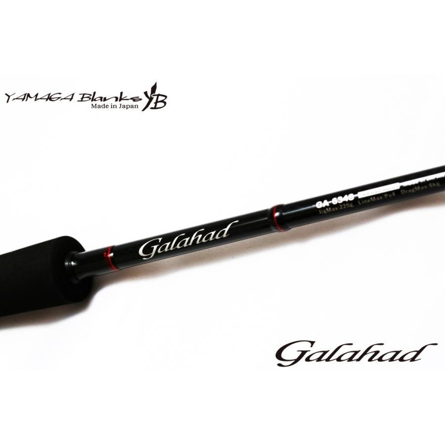 ヤマガブランクス ギャラハド634S　YAMAGA BLANKS GALAHAD 634S | YAMAGA Blanks